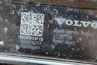 32281728, 32333276, 32276420 , art Вакуумный усилитель тормозов Polestar 2 Арт , вид 5