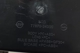 77670-34000, 77670-37100 , art12884241 Фонарь салона (плафон) SsangYong Korando Арт 12884241, вид 4
