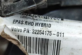 32254175 , art12974945 Проводка Volvo V60 1 Арт 12974945, вид 7