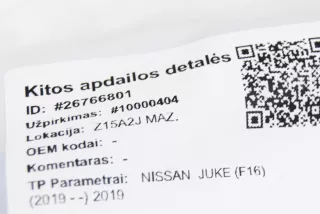 668956PA0A , art13501961 Прочая запчасть Nissan Juke 2 Арт 13501961, вид 7