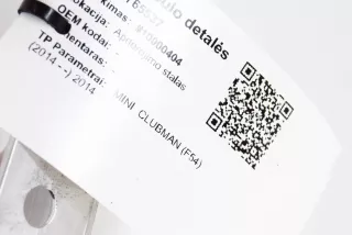 51117368478, 7368478 , art13630284 Прочая запчасть MINI CLUBMAN F54 Арт 13630284, вид 7