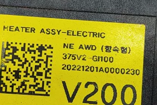 375V2-GI100 , art13880287 Подогреватель охлаждающей жидкости (антифриза) Kia EV6 Арт 13880287, вид 4
