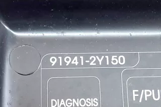 91950-2S010, 91313-2Y711, 91941-2Y150 , art13627788 Блок реле Hyundai IX35 Арт 13627788, вид 4