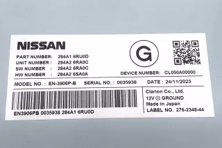 284A16RU0D, 284A26RA0C, 284A26SA0A , art15015512 Блок управления камерой Nissan X-Trail T30 Арт 15015512, вид 2