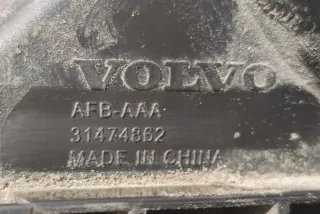 31474862 , art12800281 Корпус воздушного фильтра Volvo XC90 1 restailing Арт 12800281, вид 4
