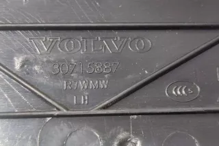 30715887 , art12781527 Накладка на порог Volvo V60 1 Арт 12781527, вид 2