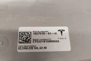 1527916, 159791601H , art Обшивка стойки центральной правой Tesla model 3 Арт , вид 6
