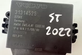 31314525 , art15108691 Блок управления (другие) Volvo V60 1 Арт 15108691, вид 2