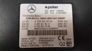 2059016810, 2059027508, A2059000524 , art3043046 Прочая запчасть Mercedes A W176 Арт 3043046, вид 2