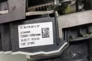 31484050, 31349895 , art13603290 Замок двери передней левой Volvo XC90 1 restailing Арт 13603290, вид 5