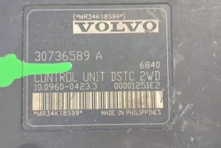 30736588, 30736589 , art13925690 Блок ABS Volvo V50 Арт 13925690, вид 4