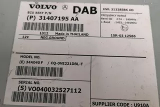31407195AA, VO040032527112 , art13450376 Прочая запчасть Volvo XC90 1 restailing Арт 13450376, вид 3