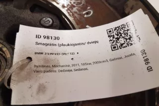 7577479 , art13453626 Крыло переднее правое BMW 3 E90/E91/E92/E93 Арт 13453626, вид 2
