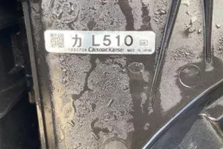 L510, 1030708 , art13464505 Кассета радиаторов Mazda 6 2 Арт 13464505, вид 9