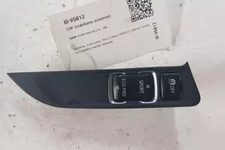 9252920, 160466, 901208370003 , art13466545 Блок ручника (стояночного тормоза) BMW 3 F30/F31/GT F34 Арт 13466545, вид 1