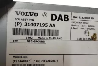 31407195AA, 31328586AD , art13492416 Прочая запчасть Volvo V70 2 Арт 13492416, вид 4