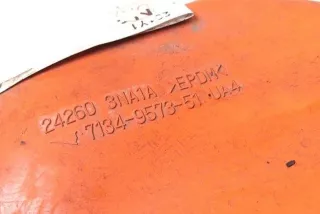 242603NA1A , art12236759 Проводка Nissan Leaf 1 Арт 12236759, вид 2