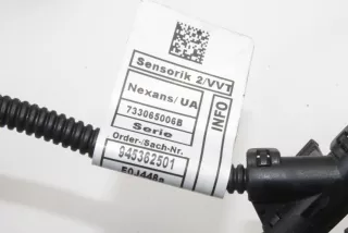 9453625 , art12872357 Проводка двигателя Toyota Supra A80 Арт 12872357, вид 8