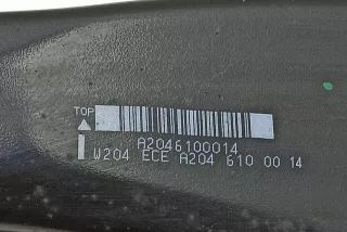 A2046100014 , art8718773 Усилитель бампера заднего Mercedes C W204 Арт 8718773, вид 3