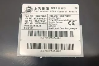 11479787 , art13121531 Прочая запчасть MG ZS Арт 13121531, вид 2