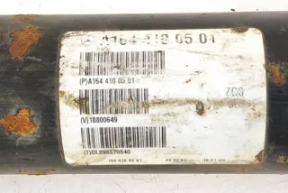 1644100701, 1644100501 , art13518404 Карданный вал Mercedes ML W164 Арт 13518404, вид 2