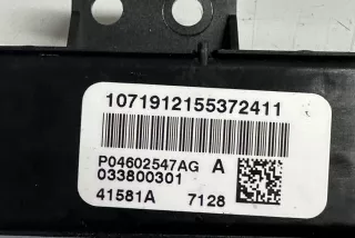 P04602547AG , art12478730 Кнопка (Выключатель) Dodge Nitro Арт 12478730, вид 2