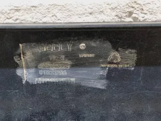 6010009400 Бампер передний Geely Atlas 1 Арт 978036D, вид 10