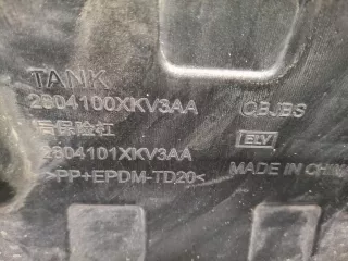 2804100XKV3AA, 2804100XKV3AA, 2804101XKV3AA, 7 Бампер танк 500 Tank 500 Арт 349013RM, вид 11