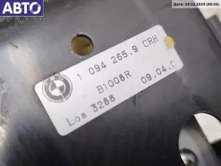 1095824 Замок зажигания BMW 5 E39 Арт 54958864, вид 3