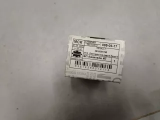 261653175R Указатель поворота в зеркало левый Renault Sandero 2 Арт Z342275, вид 3