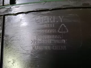 5030061900, 8889303955, 7 Кожух замка капота Geely Monjaro Арт ARM349186, вид 8