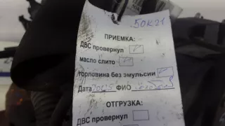 RHK, DW10ATED4 Двигатель дизельный Citroen C8 Арт 5OK21AB01, вид 10