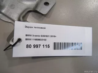 11658632102 BMW Теплозащита глушителя BMW X3 G01 Арт E80997115, вид 6
