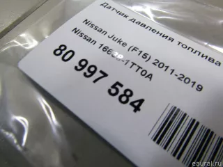 Датчик давления топлива Mitsubishi Outlander 3 restailing 2 2023г. 166381TT0A Nissan - Фото 5