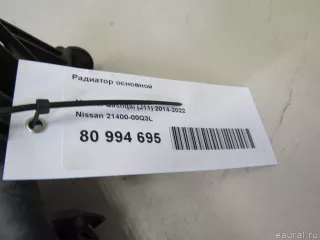 2140000Q3L Nissan Радиатор основной Nissan Qashqai 2 restailing Арт E80999481, вид 12
