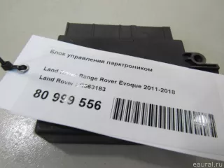 LR063183 Land Rover Блок управления парктроником Land Rover Evoque 1 restailing Арт E80999556, вид 7
