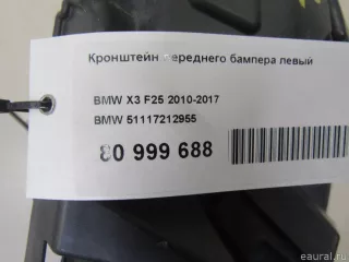 51117212955 BMW Кронштейн переднего бампера левый BMW X3 F25 Арт E80999688, вид 9