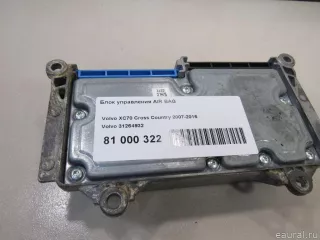 31264932 Volvo Блок управления AIR BAG Volvo XC70 3 Арт E81000322, вид 7