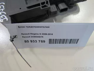 243800007R Renault Блок предохранителей Renault Scenic 3 Арт E81000470, вид 5