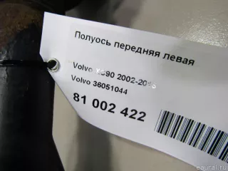 36051044 Volvo Полуось передняя левая (приводной вал, шрус) Volvo S80 2 restailing 2 Арт E81002422, вид 6