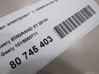 1016050711 Geely Клапан ГРМ Geely Emgrand x7 Арт E81003898, вид 5