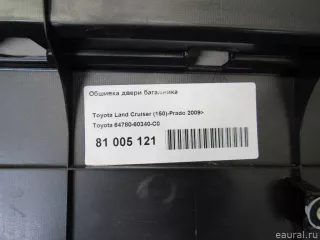 6478060340C0 Toyota Обшивка двери багажника Lexus GX 2 restailing Арт E81005121, вид 9