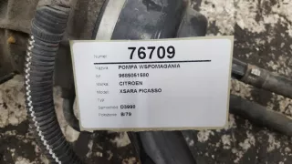 9685051580 Насос ГУР Citroen C5 2 Арт AL11449834873_3, вид 2