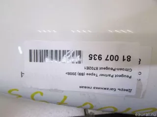 8702E1 Citroen-Peugeot Дверь багажника левая Citroen Berlingo 3 Арт E81007935, вид 17