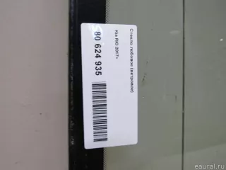 86110H0150 Hyundai-Kia Стекло лобовое (ветровое) Kia Rio 4 Арт E81008006, вид 2
