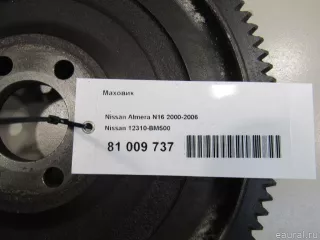 12310BM500 Nissan Маховик Nissan Almera N16 1.5л Арт E81009737, вид 7