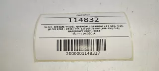 2968F2 Клапанная крышка Nissan Qashqai 2 Арт AL16934988212, вид 7