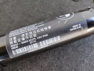 7397322 Амортизатор багажника BMW X3 G01 Арт AL11383986995, вид 2