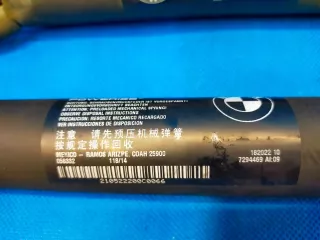 7388490,24,10 Амортизатор багажника BMW X5 F15 Арт AL16122433969, вид 10
