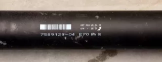 7589129 Карданный вал BMW X5 F15 Арт AL5786551960_4, вид 2